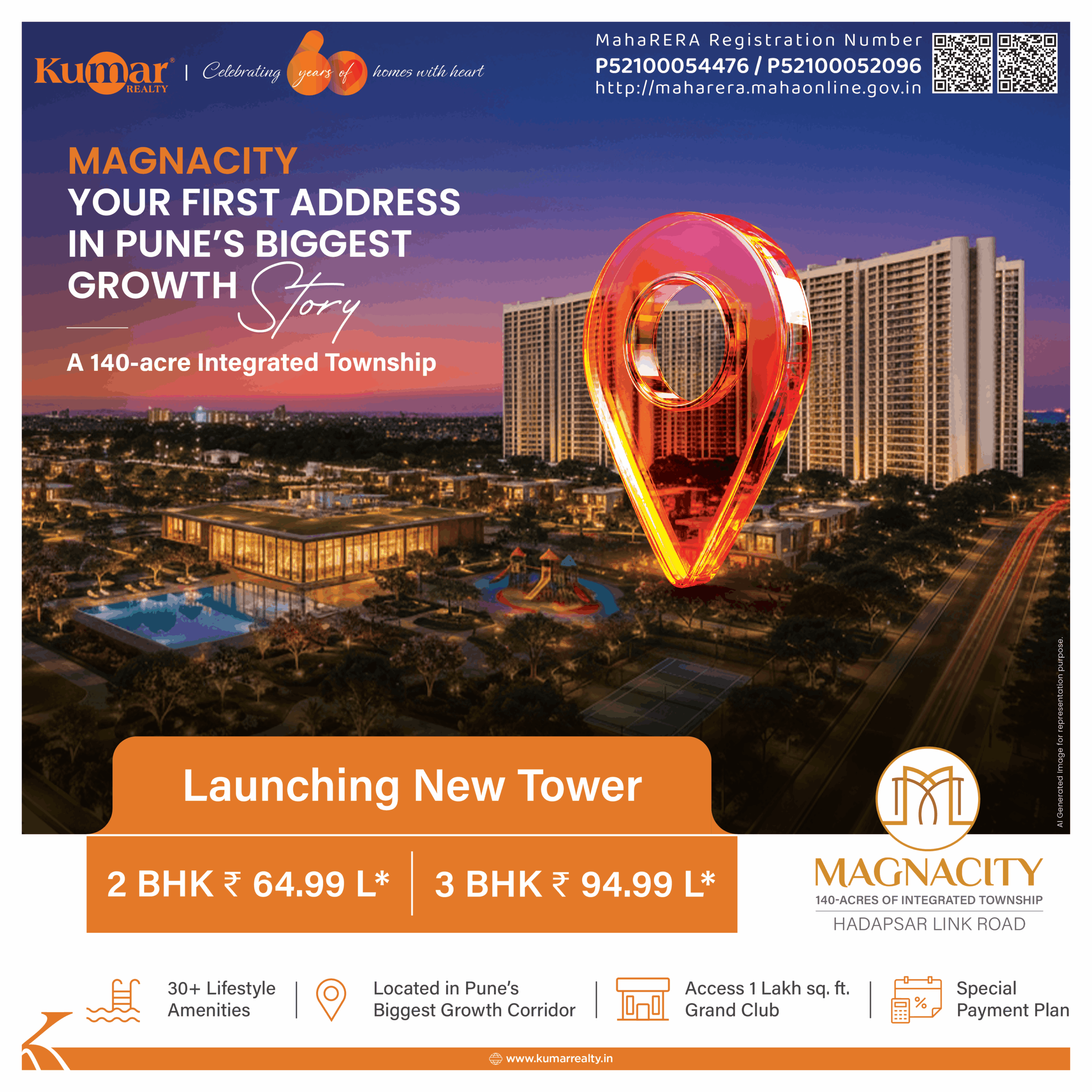 Kumar Magnacity township — landscaped courtyard and residential towers